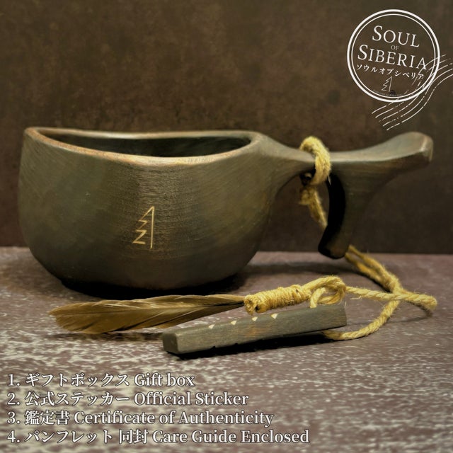 Ready Now 日本国内発送24H | Soul of Siberia | 日本版 ソウルオブ