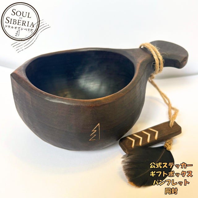 国内発送24H | Soul of Siberia | 日本版 ソウルオブシベリア