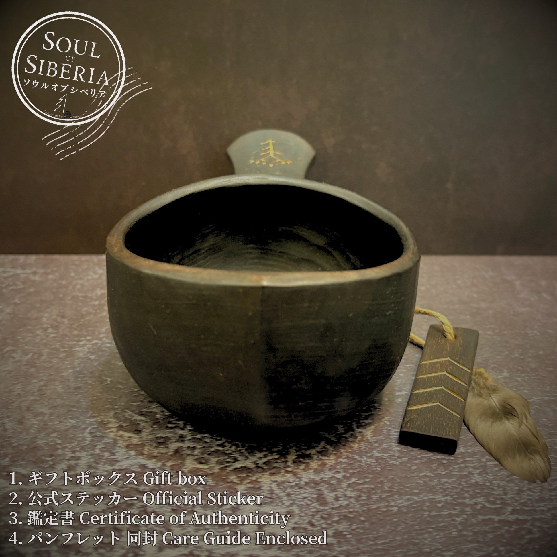⭐️ #BirdsTail バーズテイル 【公式】ソウルオブシベリア Soul od