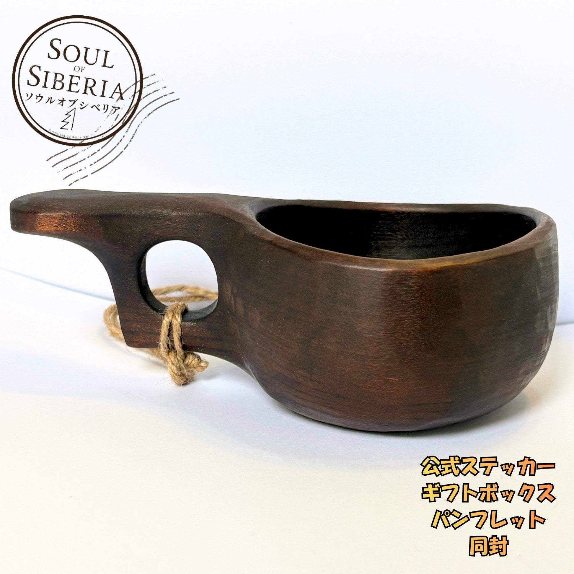 ⭐️【公式】#6 ナンバー6 Firing ソウルオブシベリア | Soul of