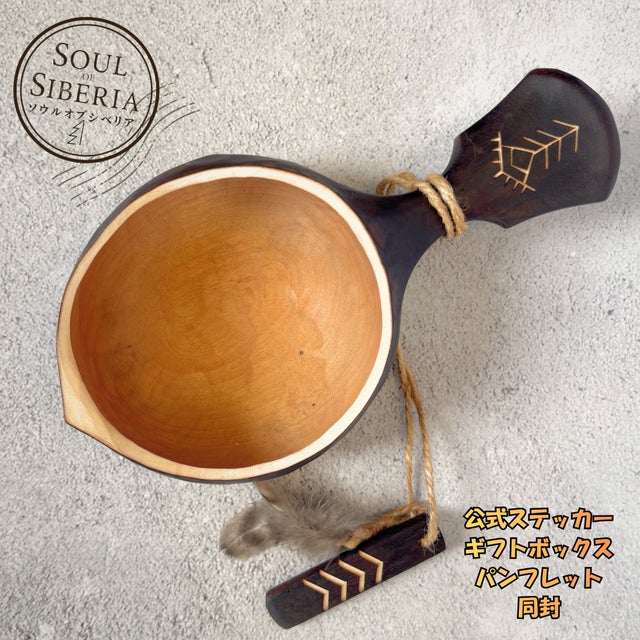 国内発送24H | Soul of Siberia | 日本版 ソウルオブシベリア