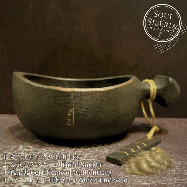 Ready Now 日本国内発送24H | Soul of Siberia | 日本版 ソウルオブ