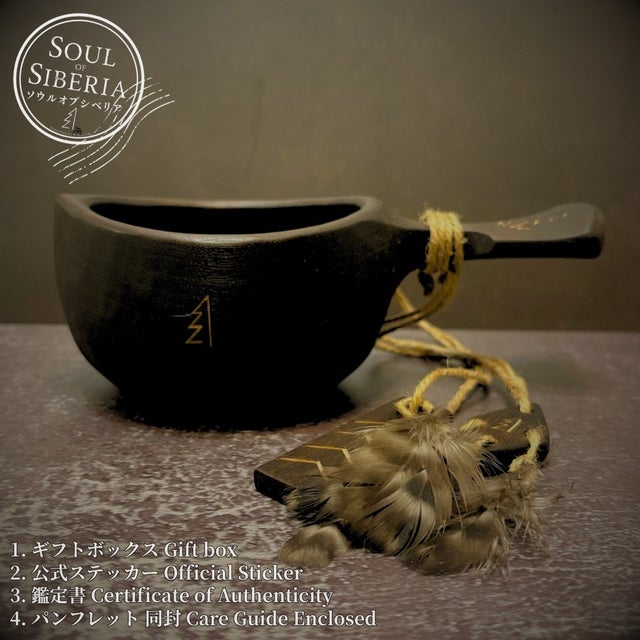 Ready Now 日本国内発送24H | Soul of Siberia | 日本版 ソウルオブ