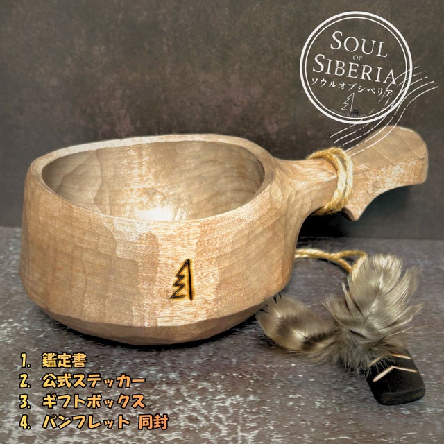 国内発送24H | Soul of Siberia | 日本版 ソウルオブシベリア