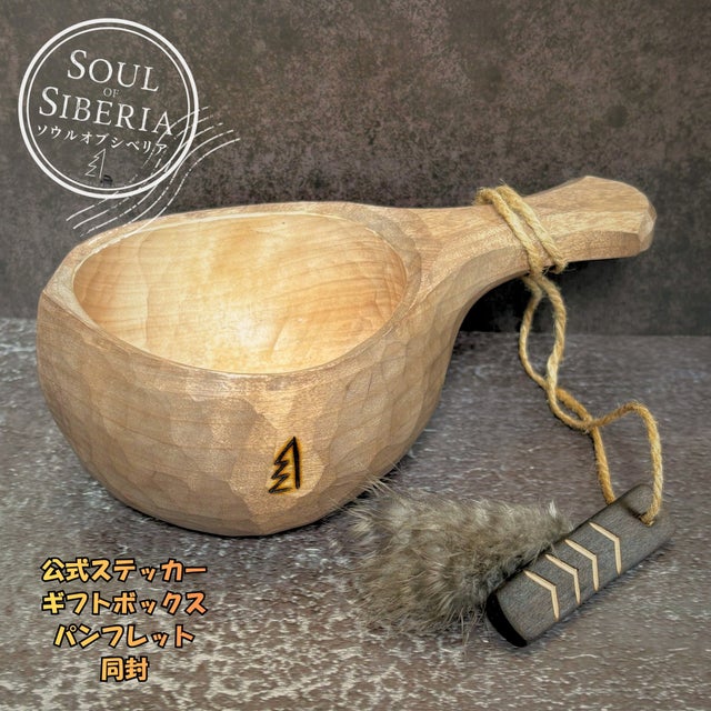 国内発送24H | Soul of Siberia | 日本版 ソウルオブシベリア