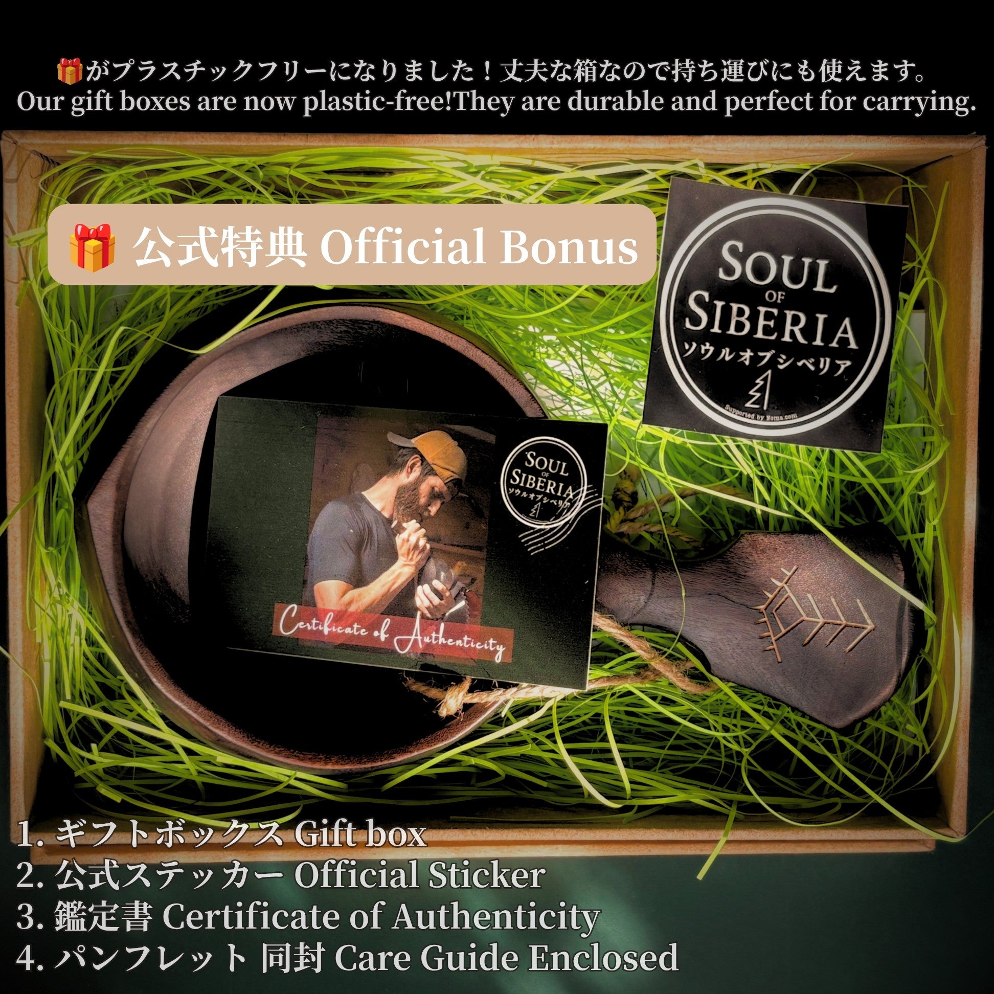 ⭐️ Bowl 1 (500ml) ボウル ワン 500ml 【公式】 Soul of Siberia