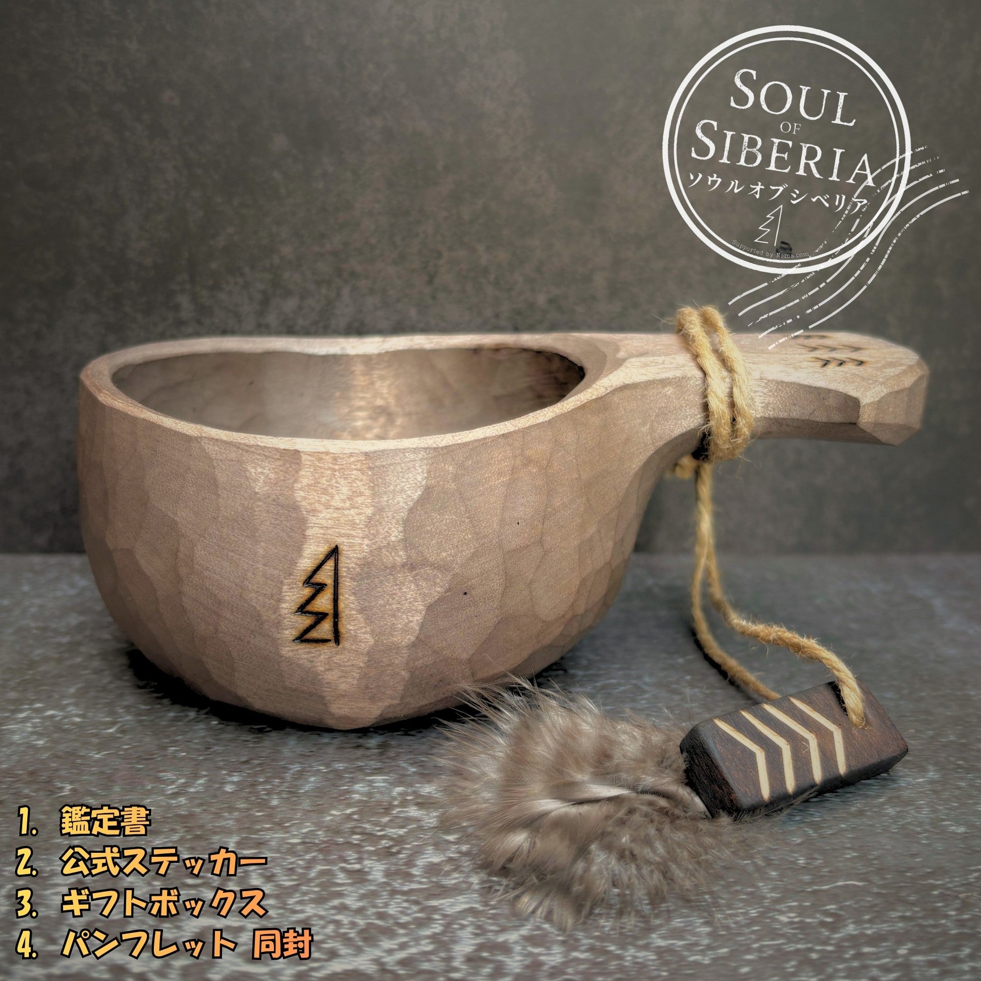⭐️ 【公式】 #Shaman シャーマン 灰色 ソウルオブシベリア | Soul of