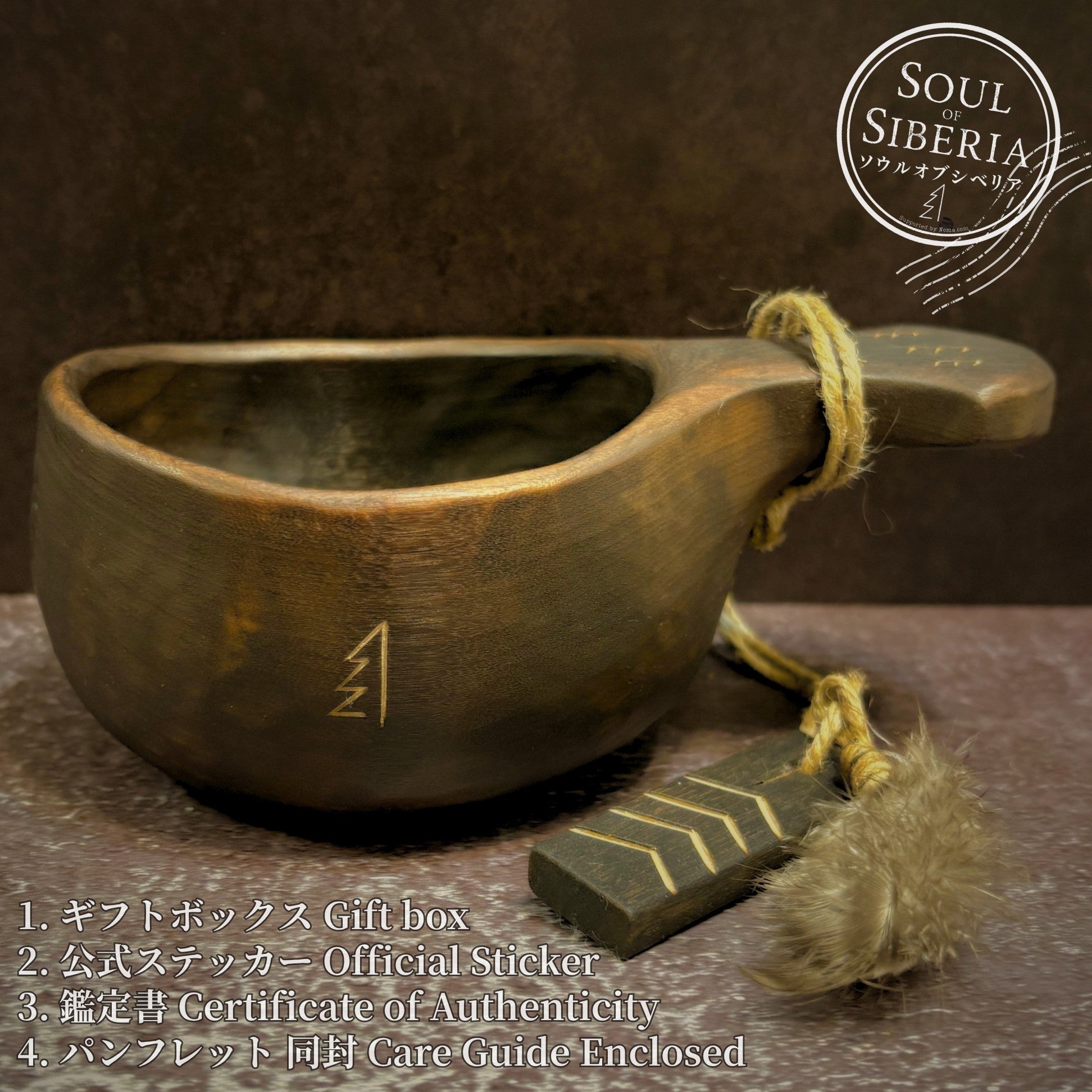 ⭐️ 【公式】 #Shaman シャーマン W&B ソウルオブシベリア ⭐️ Shaman | シャーマン 【公式】 Soul of Siberia | Soul of