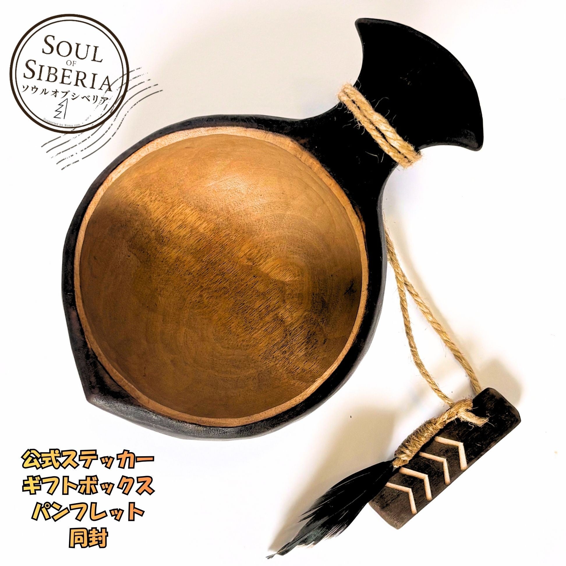 ソウルオブシベリア | 日本版 公式 オンラインショップ | 全世界送料