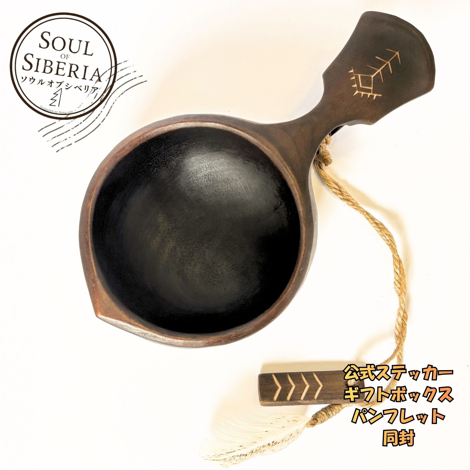 ソウルオブシベリア | 日本版 公式 オンラインショップ | 全世界送料