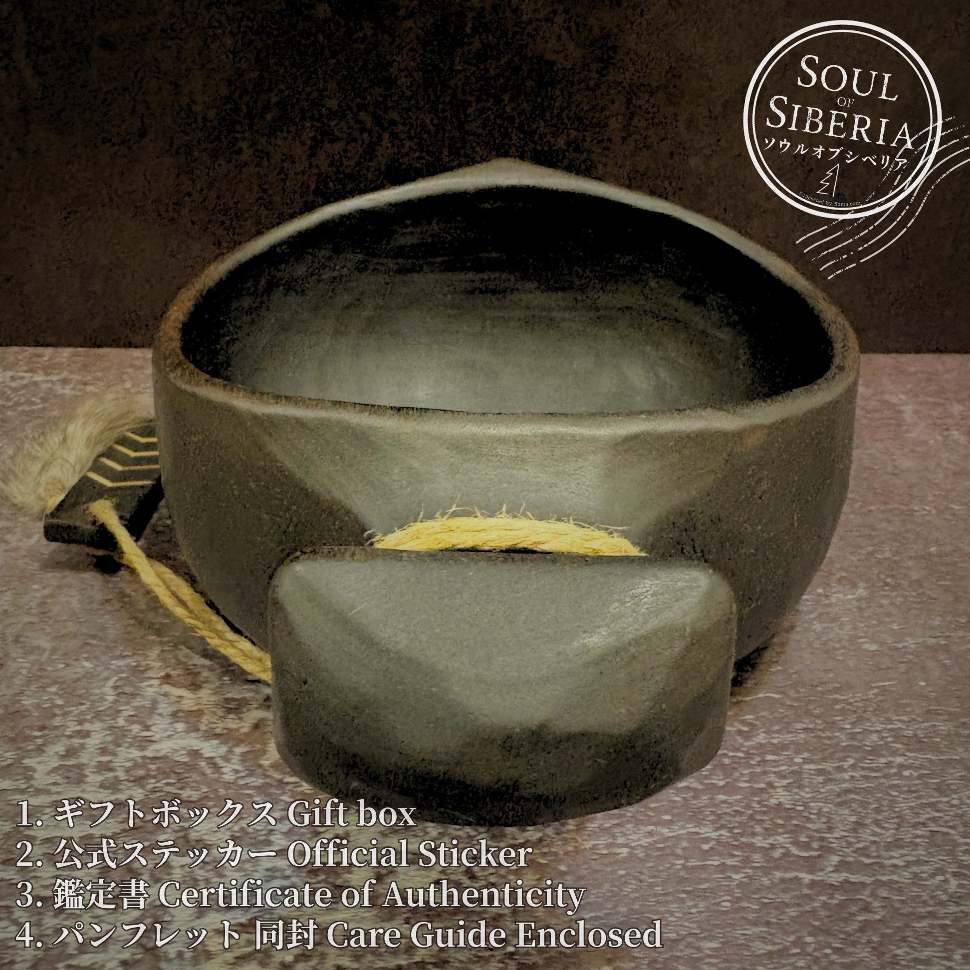 ⭐️ Bowl 2 (500ml) ボウル ツー【公式】ソウルオブシベリア ⭐️ Bowl 2 (500ml) ボウル ツー 500ml 【公式】 Soul of Siberia