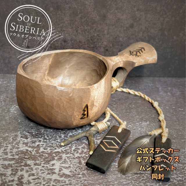 【新品】ソウルオブシベリア　 Blizzard No.4502 ククサ 国内発送24H | Soul of Siberia | 日本版 ソウルオブシベリア