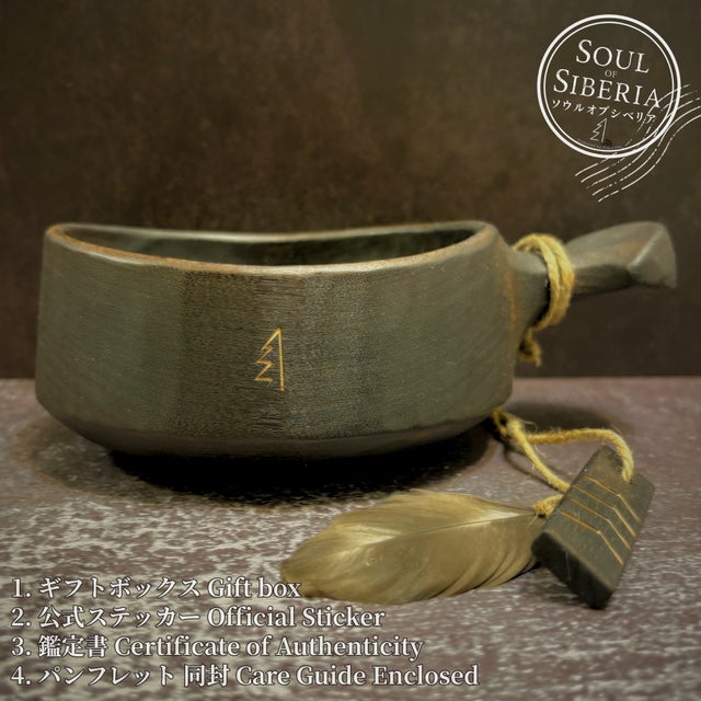 Ready Now 日本国内発送24H | Soul of Siberia | 日本版 ソウルオブ