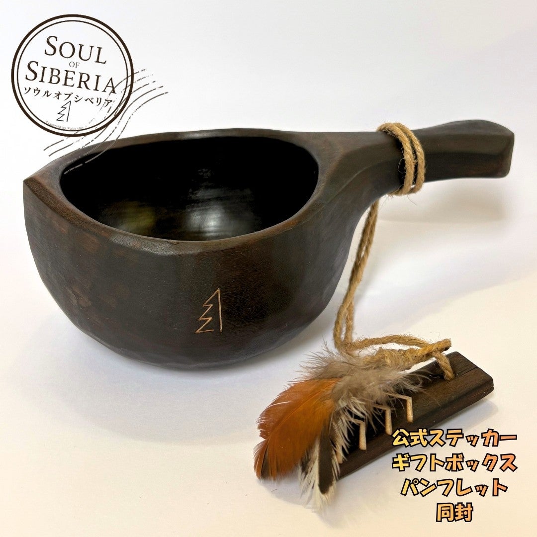 【新品】　ソウルオブシベリア　シャーマン Ⅱ 羽根　ペンダント NO.3304 新品】 ソウルオブシベリア シャーマン Ⅱ 羽根 ペンダント NO.3304