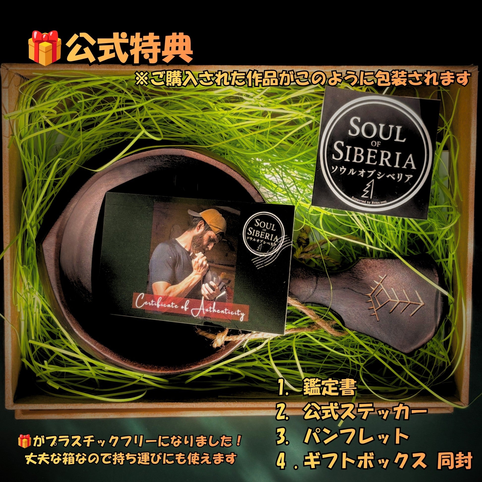 ⭐️ 【公式】 #Shaman シャーマン 灰色 ソウルオブシベリア | Soul of
