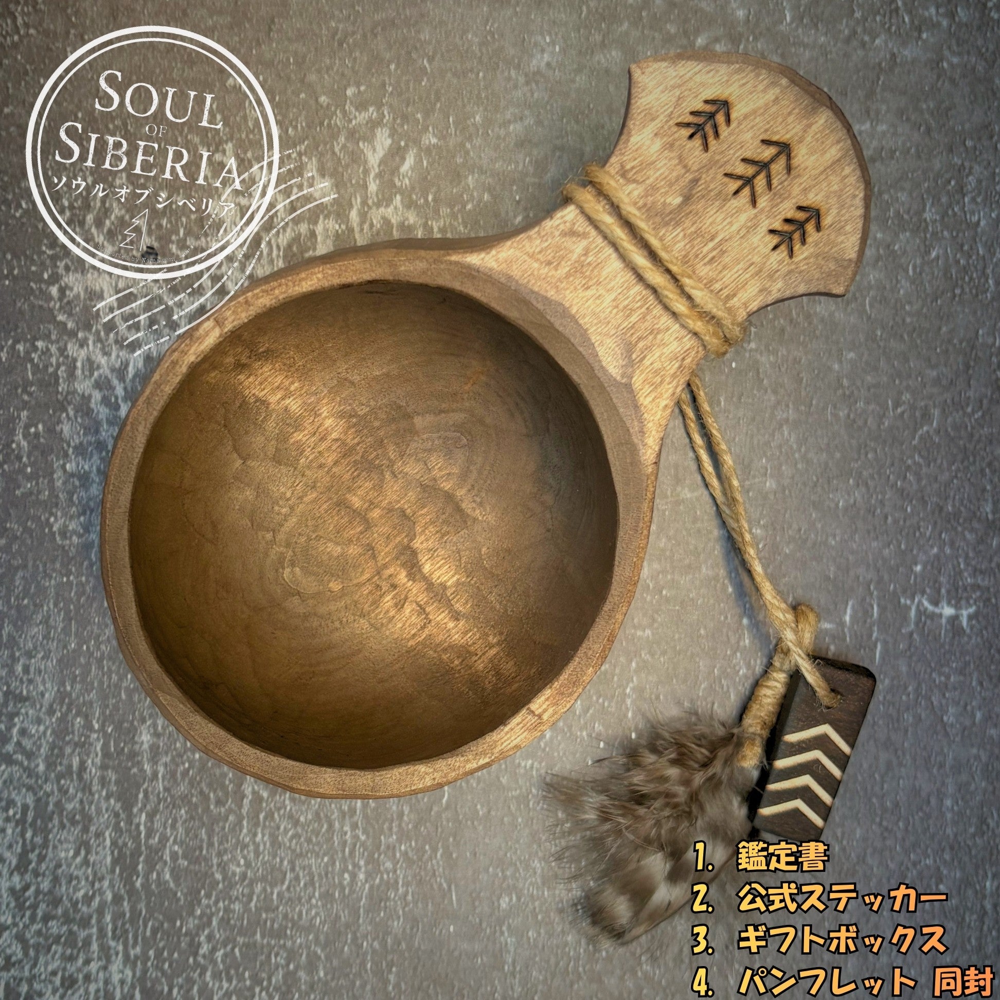 ソウルオブシベリア ペンダント of Soul 日本版 全世界送料 オンライン