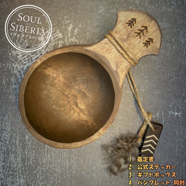 国内発送24H | Soul of Siberia | 日本版 ソウルオブシベリア