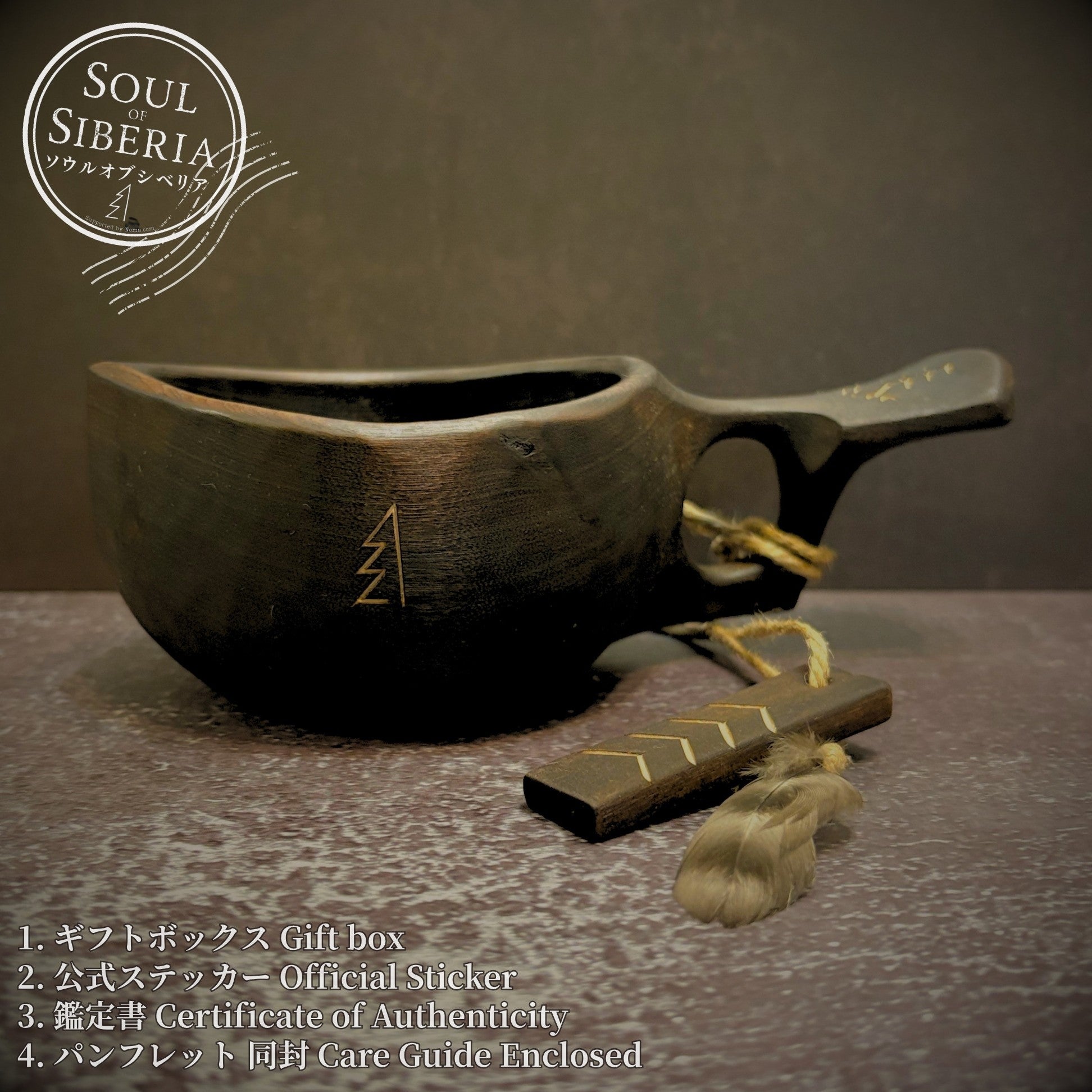 ⭐️ #BirdsTail バーズテイル 【公式】ソウルオブシベリア Soul od