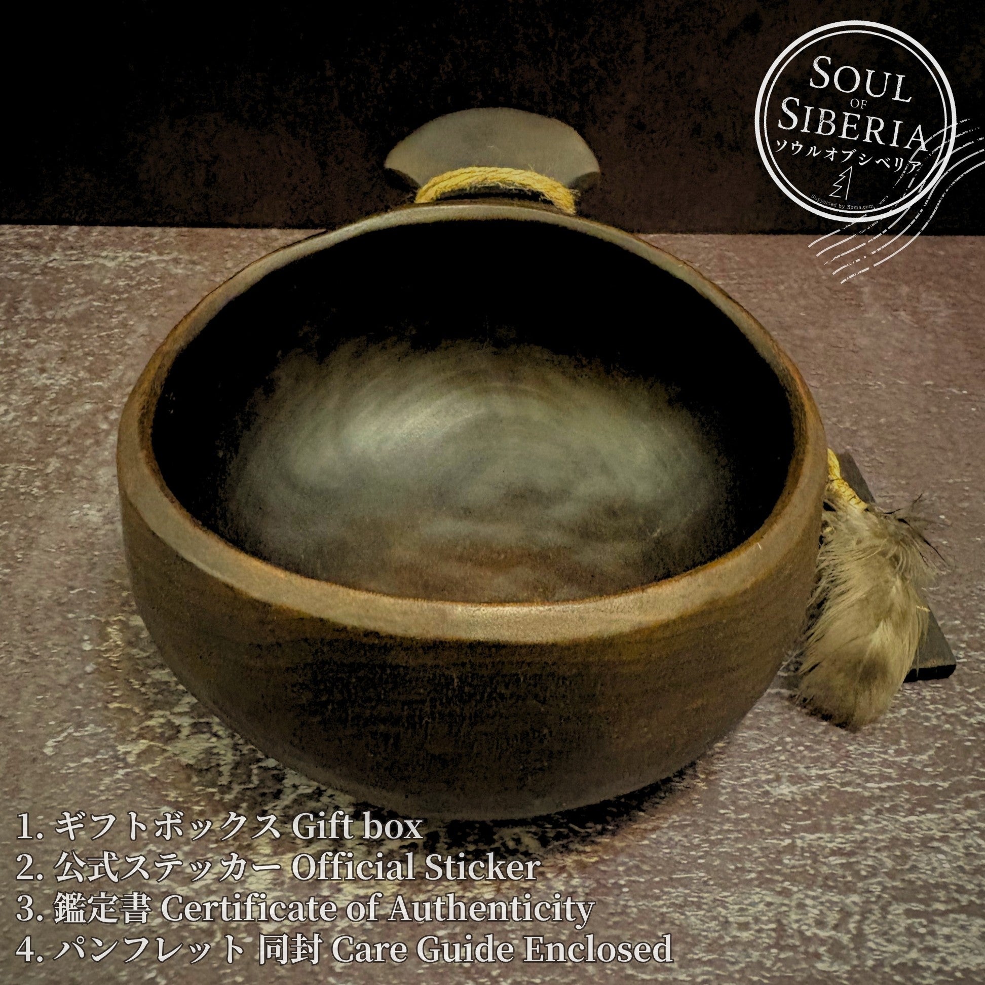 ⭐️ Bowl 3 (500ml) ボウル スリー 【公式】ソウルオブシベリア ⭐️ Bowl 3 (500ml) ボウル スリー 500ml 【公式】 Soul of Siberia