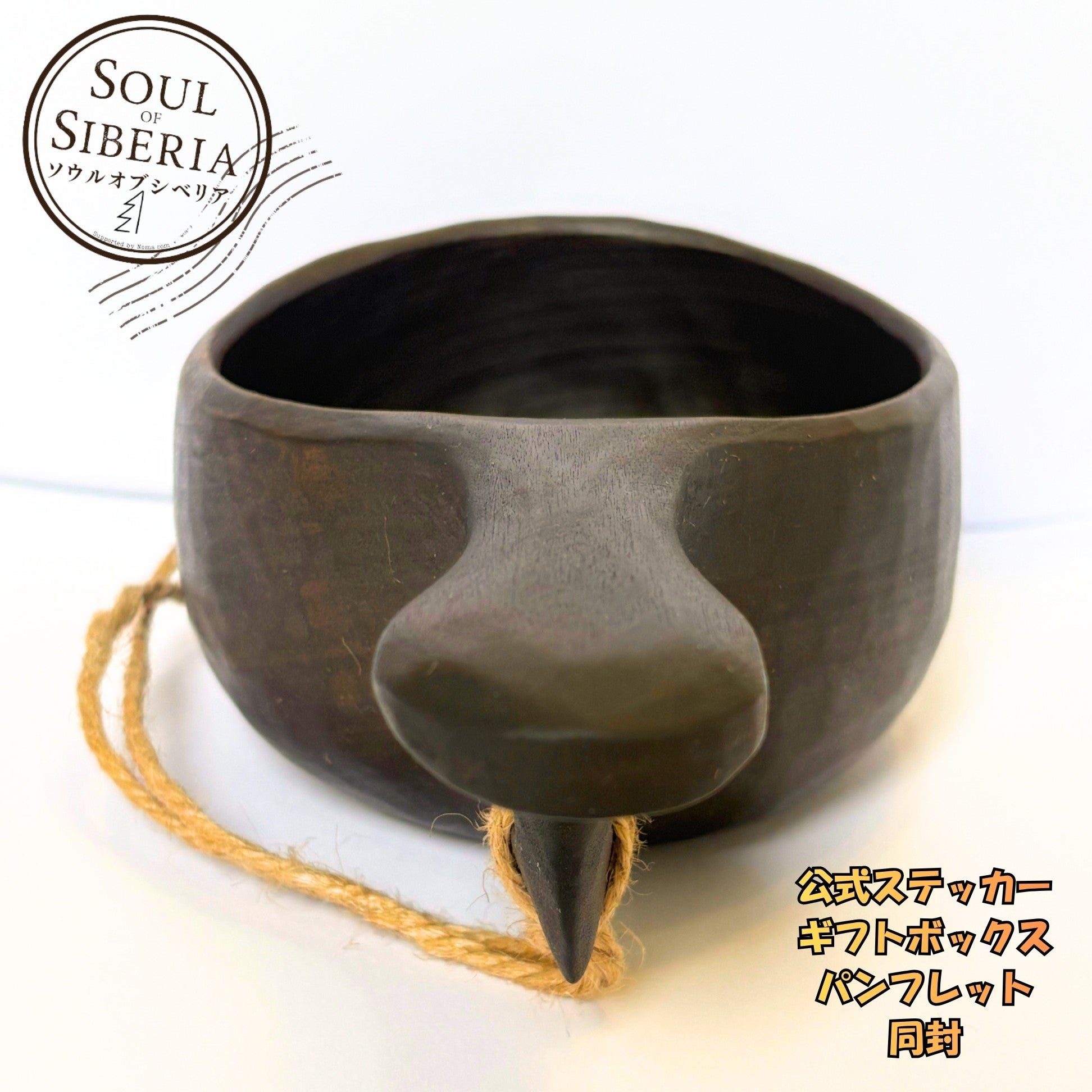 ⭐️【公式】#6 ナンバー6 Firing ソウルオブシベリア | Soul of